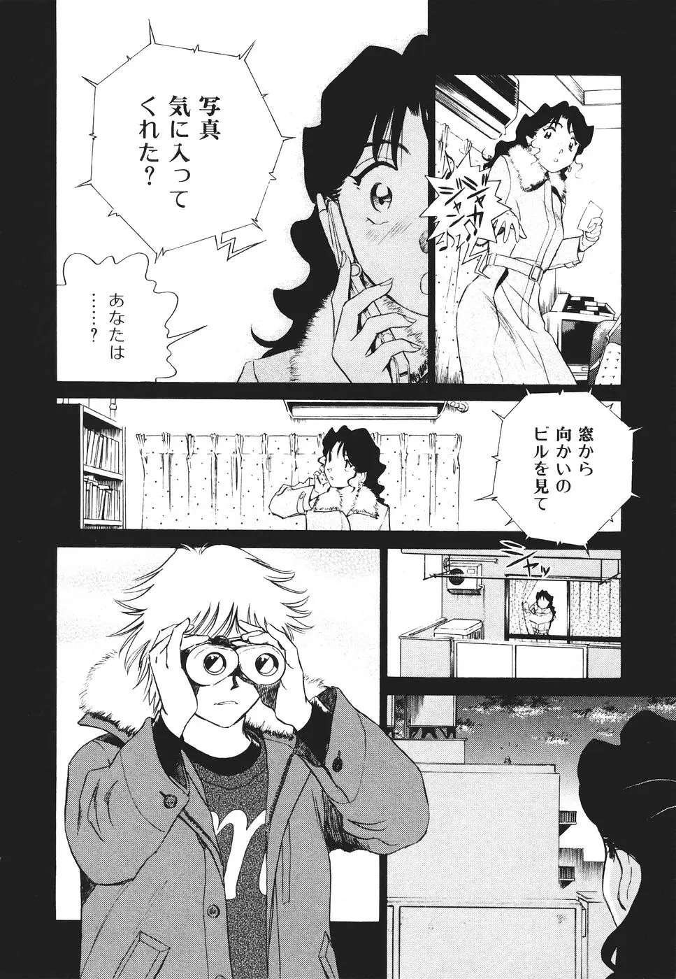 Page 115