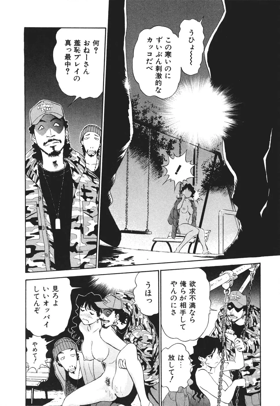 Page 123