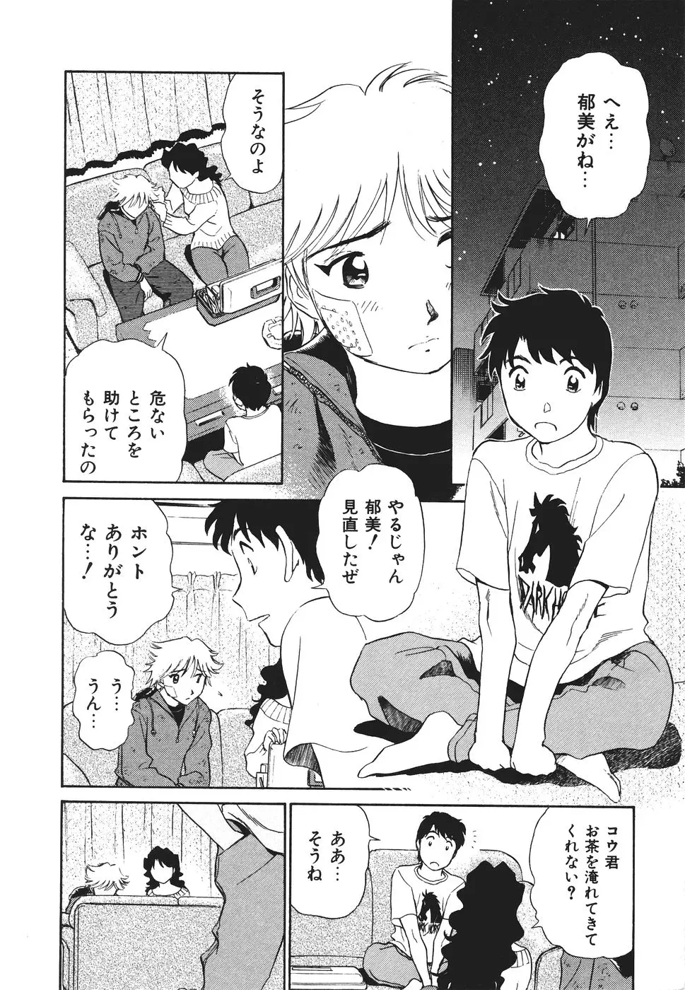 Page 127