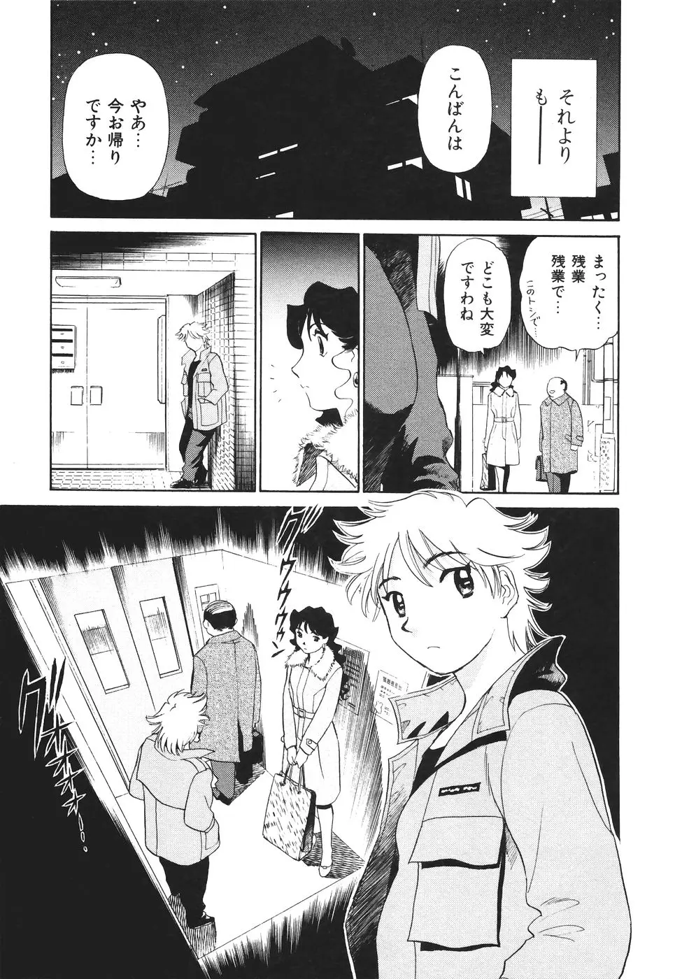 Page 130