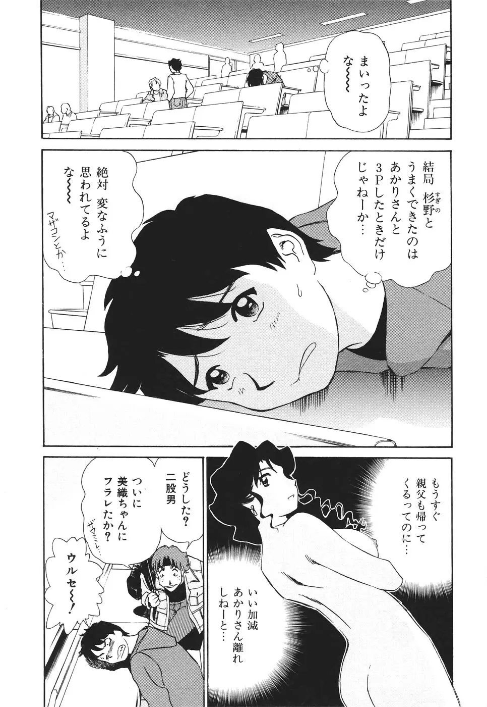 Page 157
