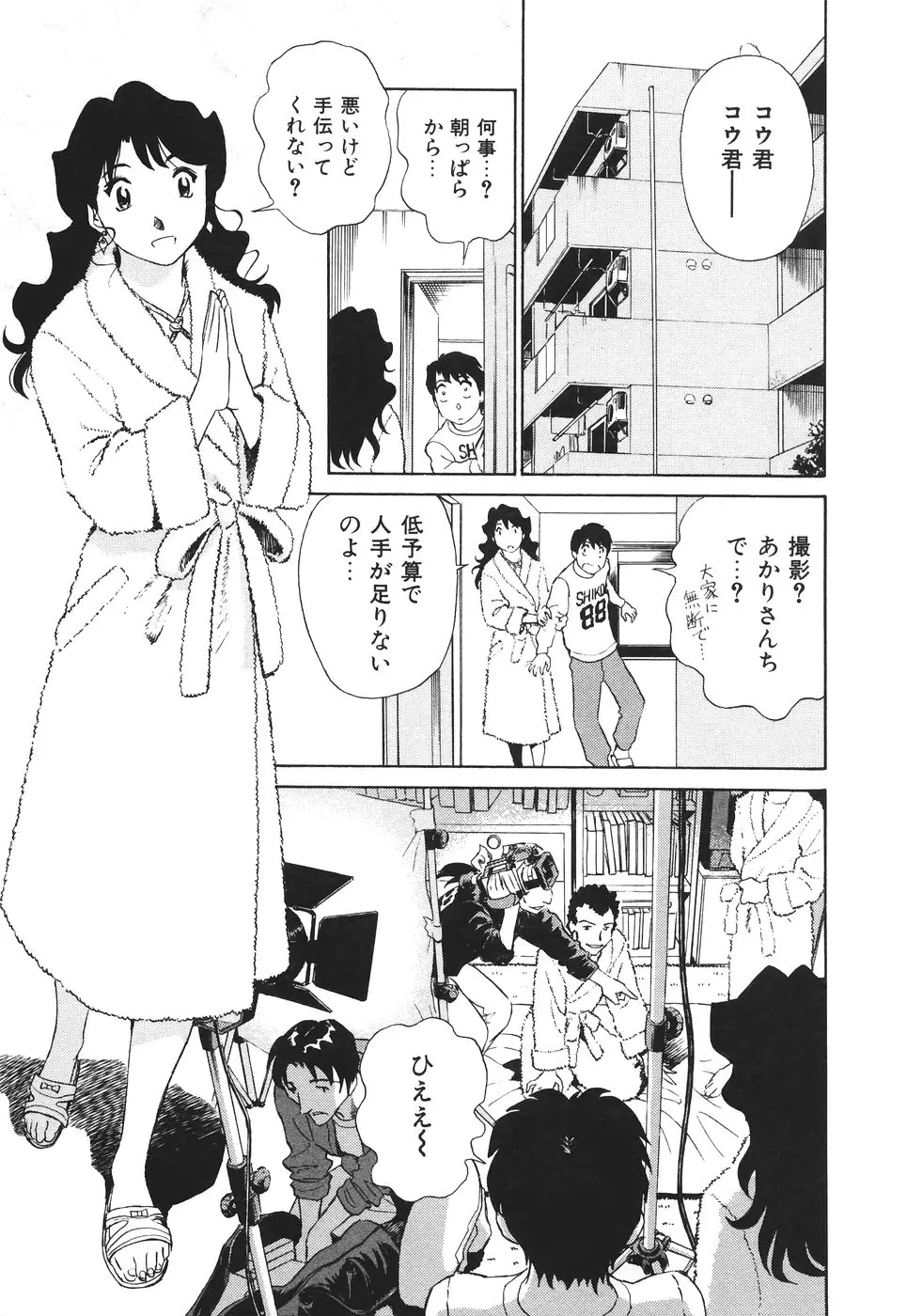 Page 158