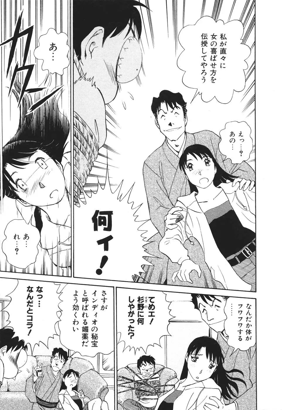 Page 176