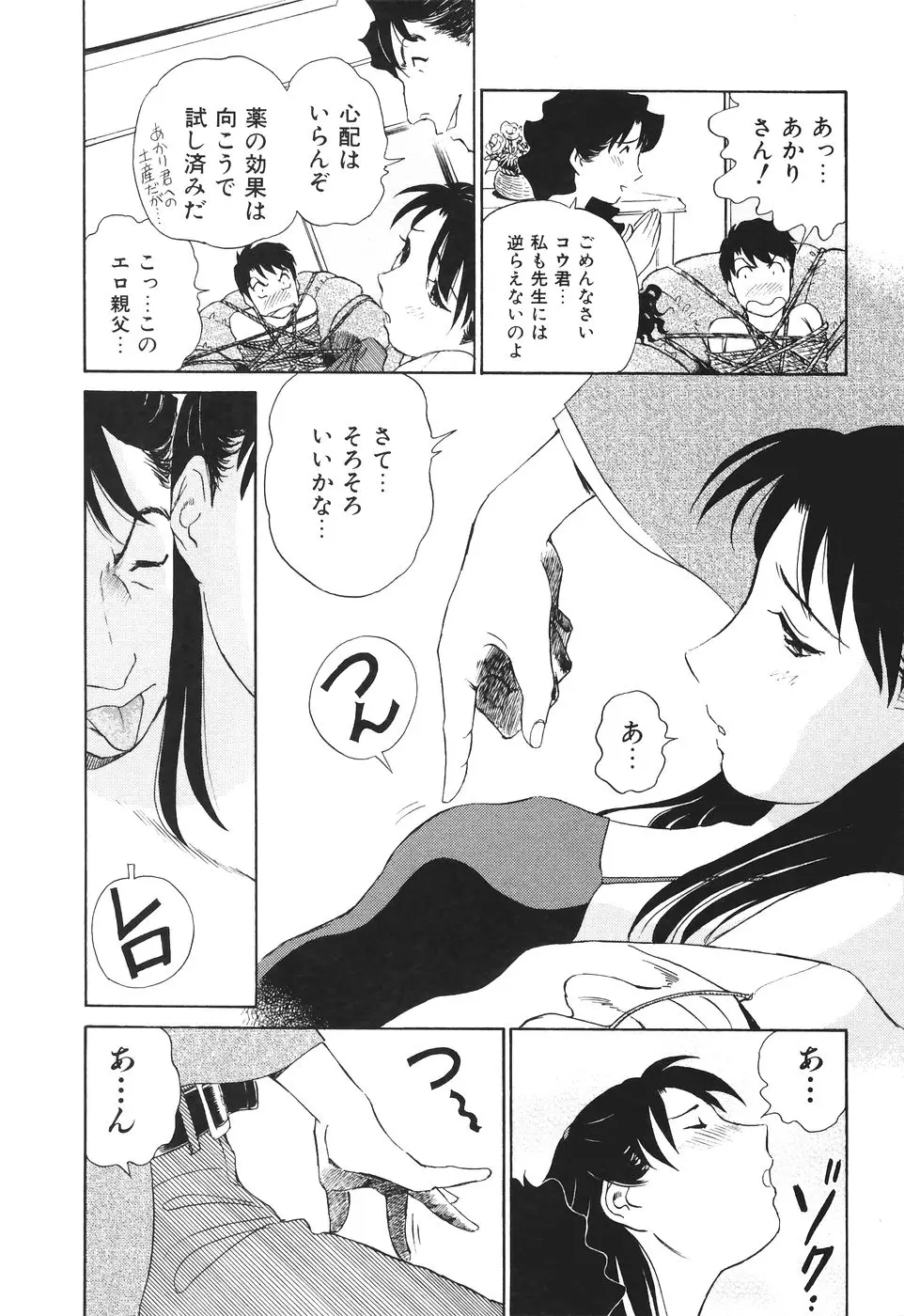 Page 177
