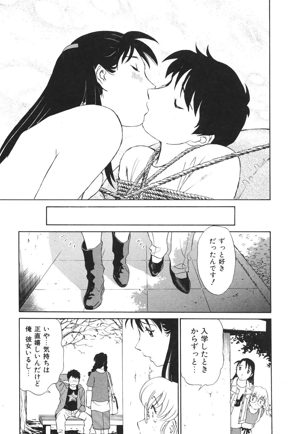 Page 188