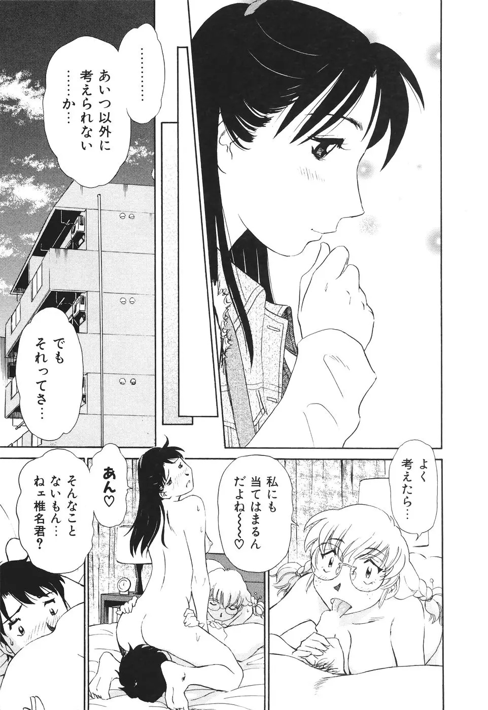 Page 190