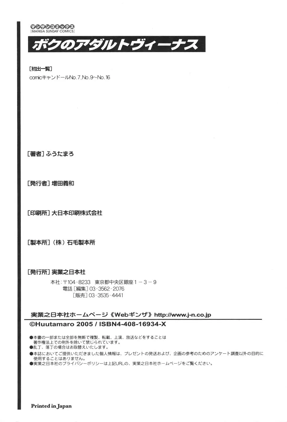 Page 195