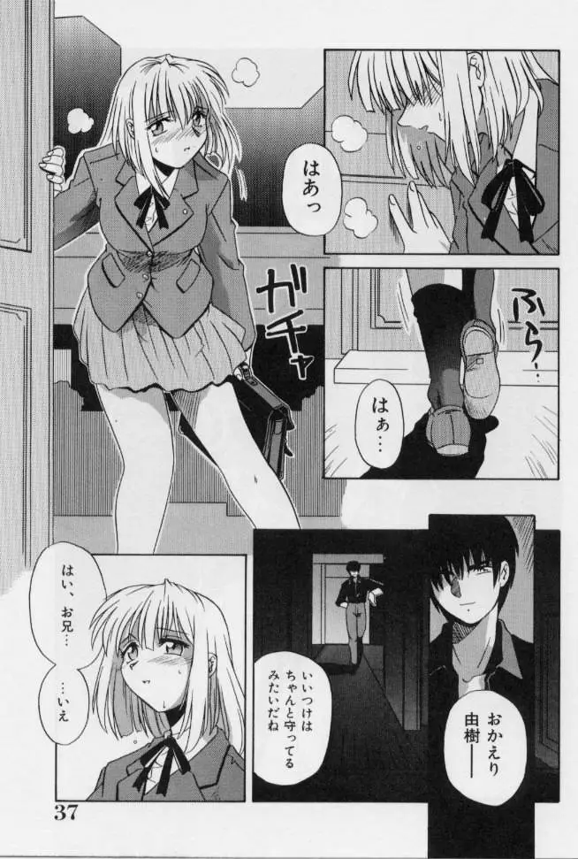 Page 37