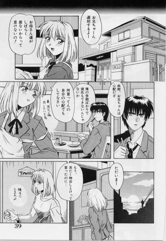 Page 39