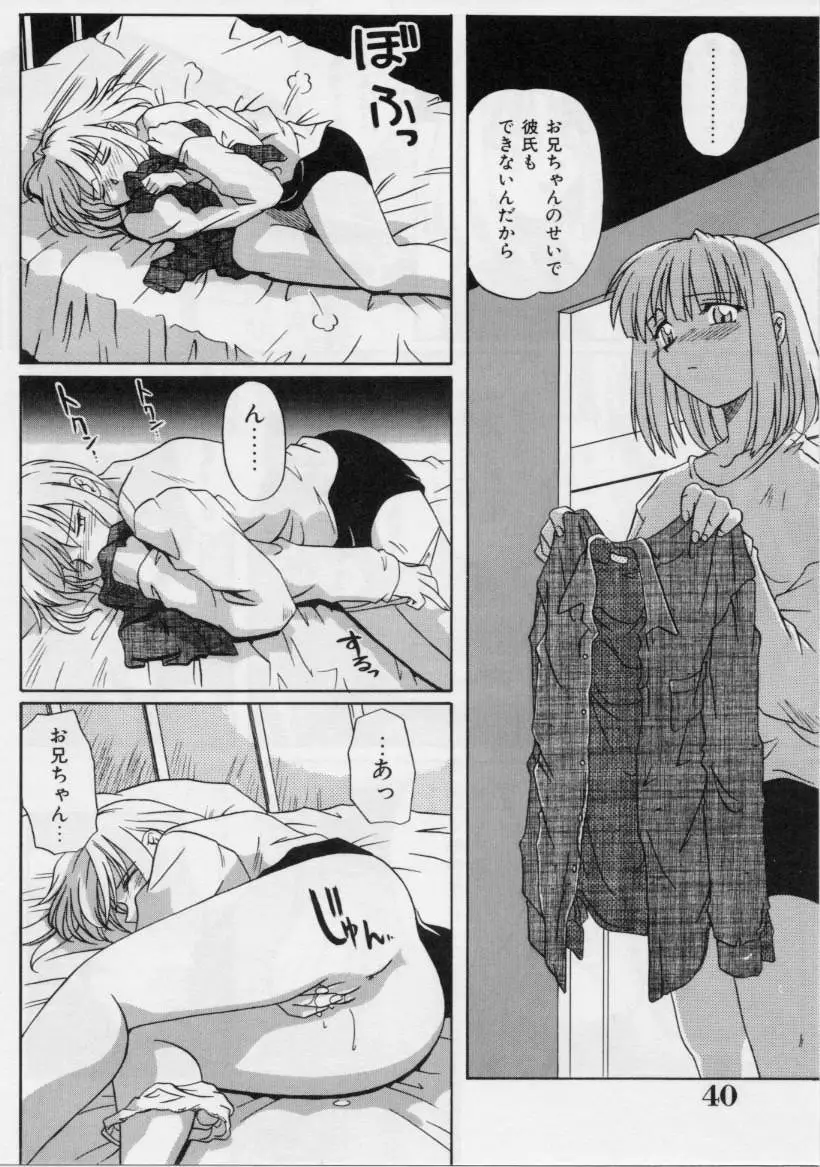 Page 40