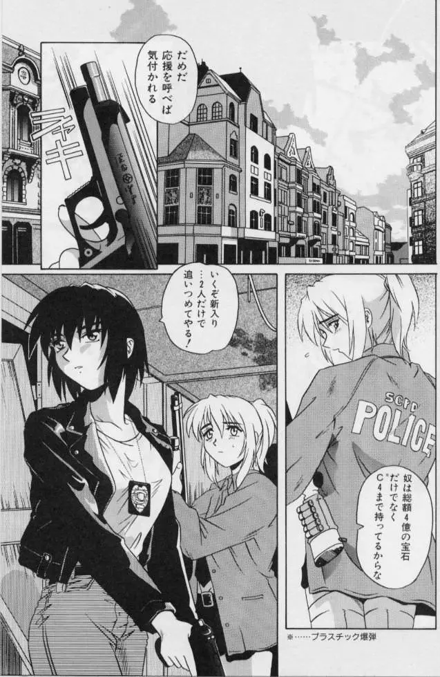 Page 73