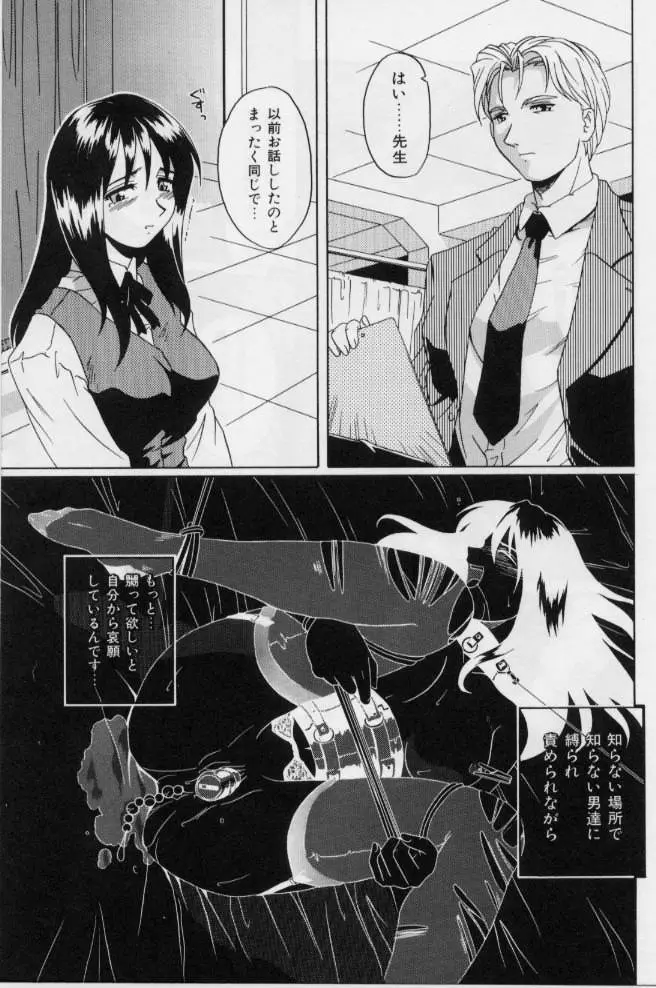 Page 115