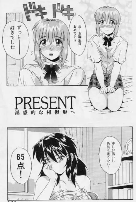 Page 129