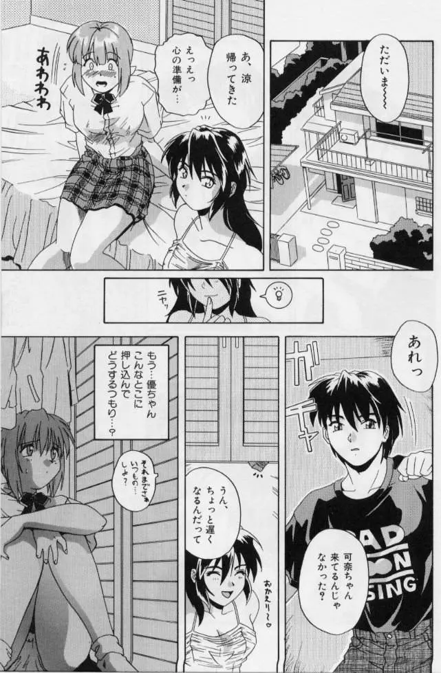 Page 131