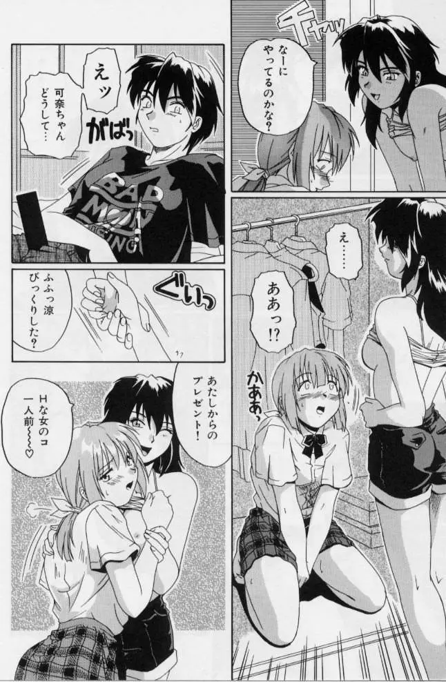 Page 134