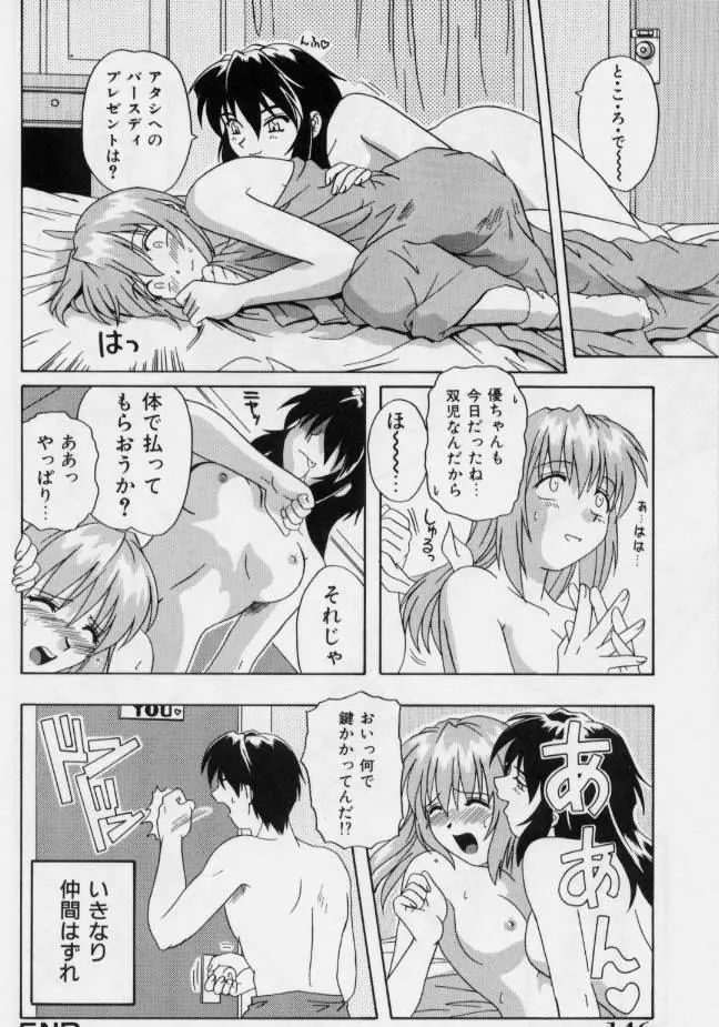 Page 146