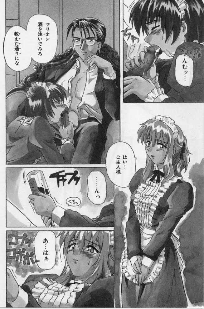 Page 148