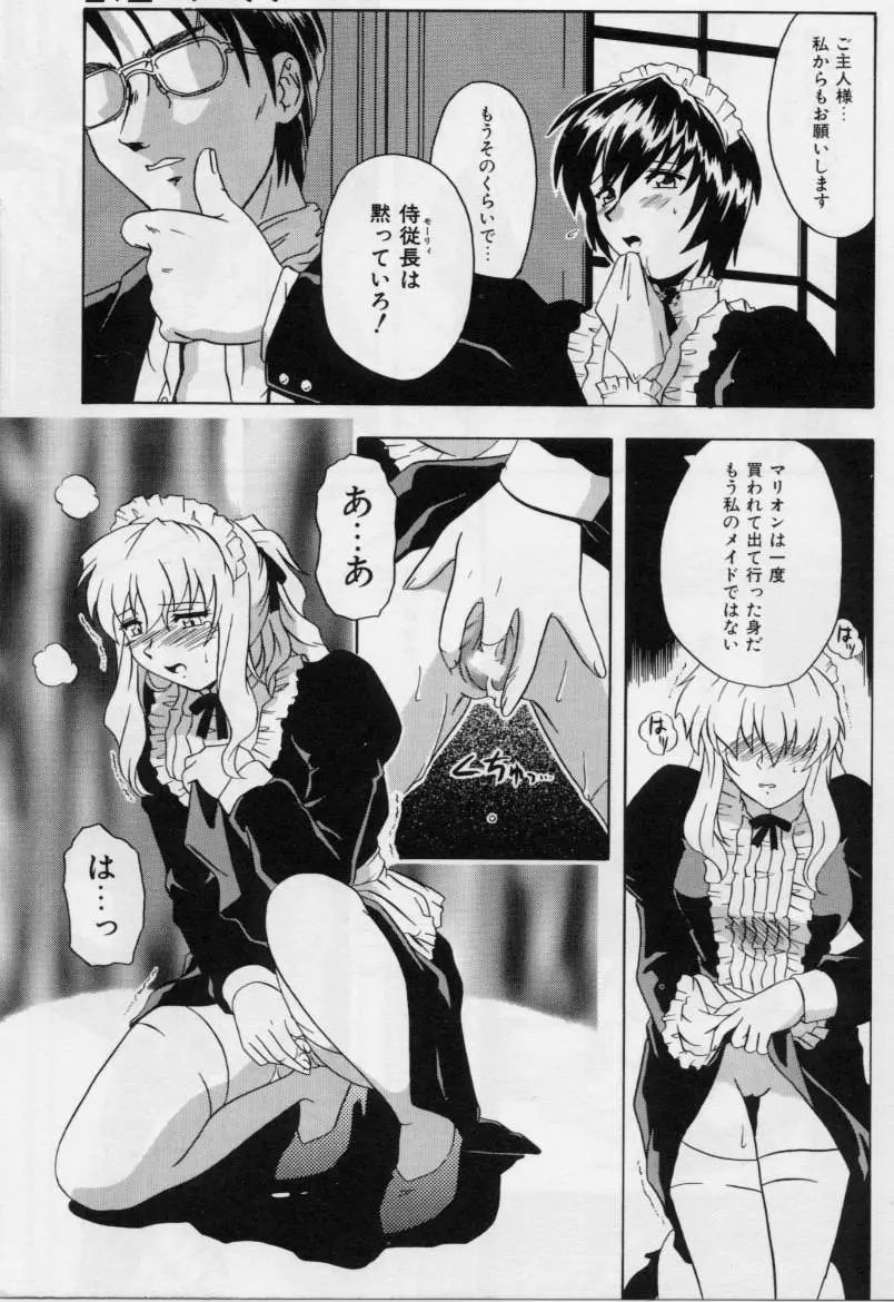 Page 151