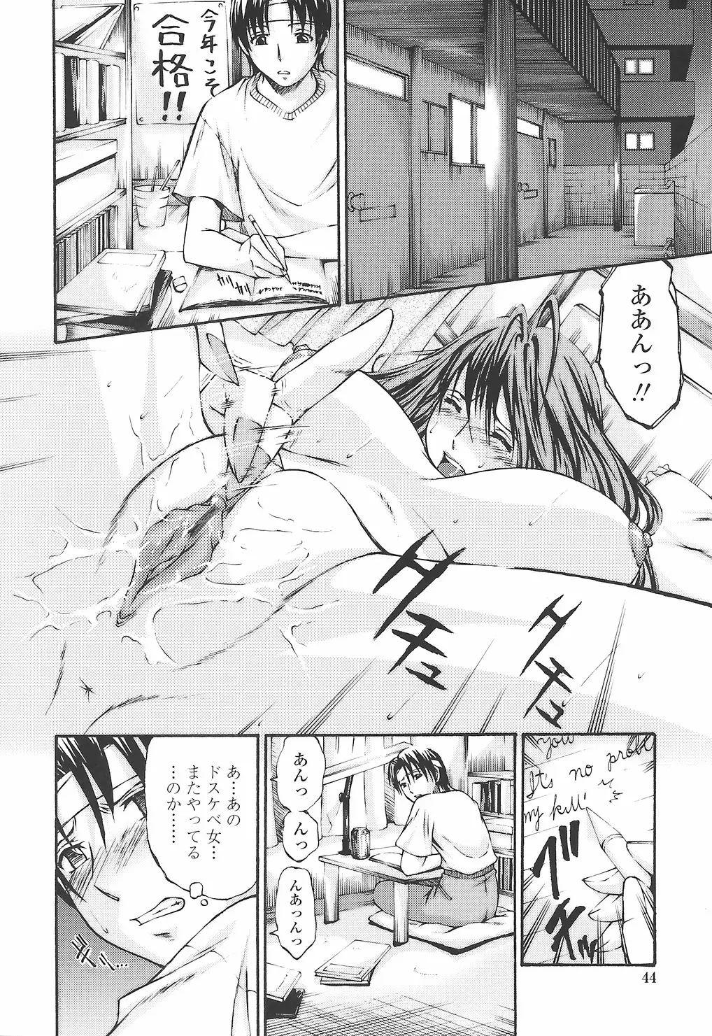 Page 48