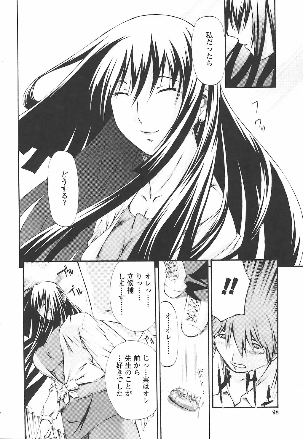 Page 102