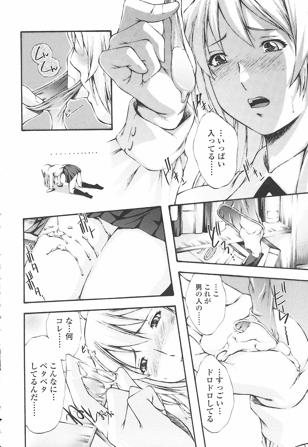 Page 122