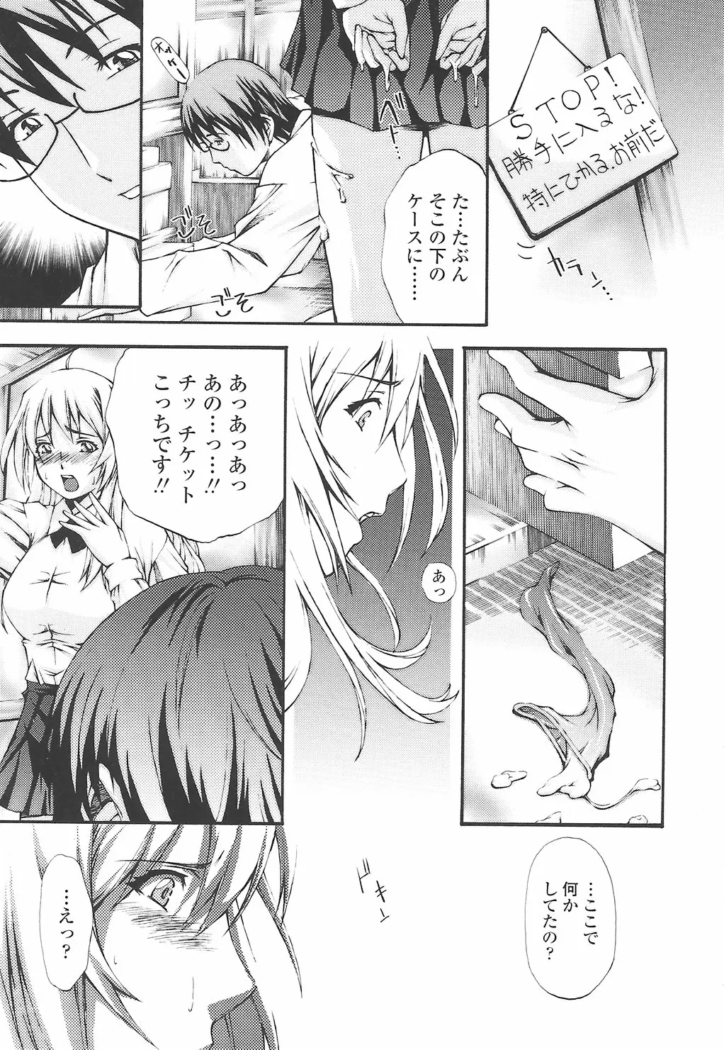 Page 125