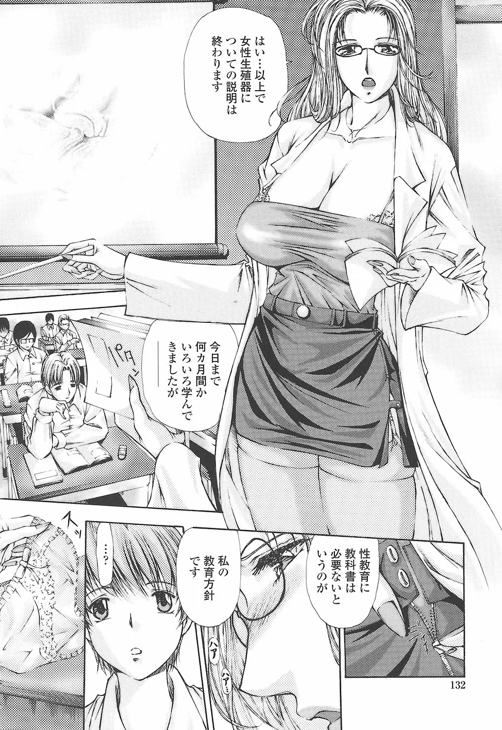 Page 136