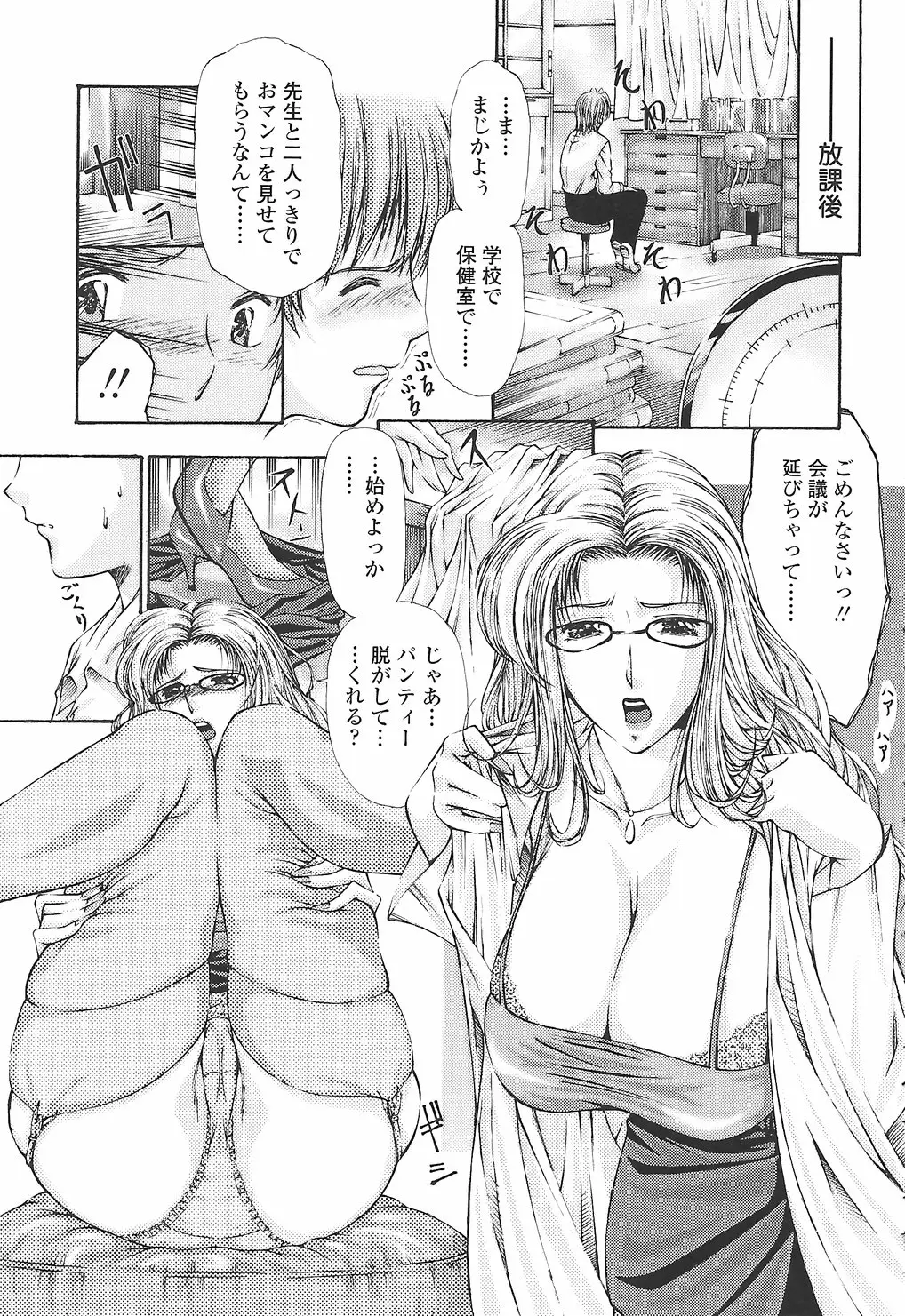 Page 139