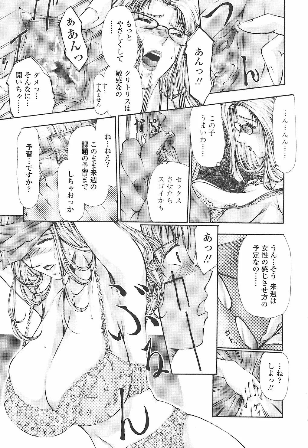 Page 141