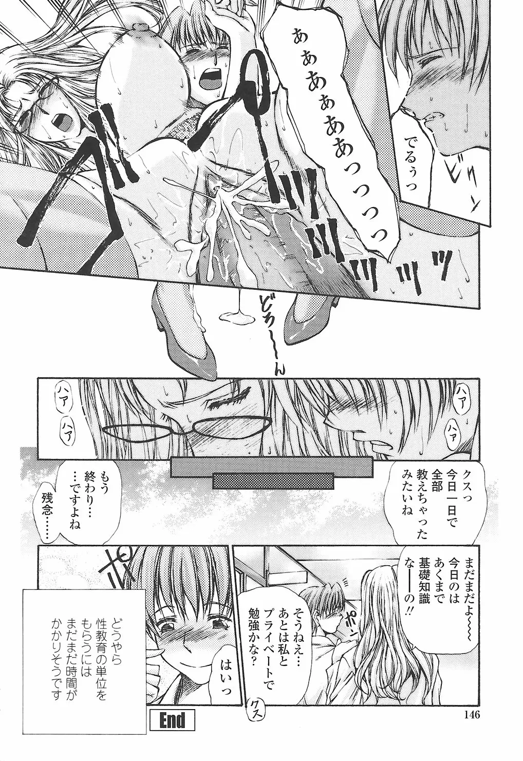 Page 150