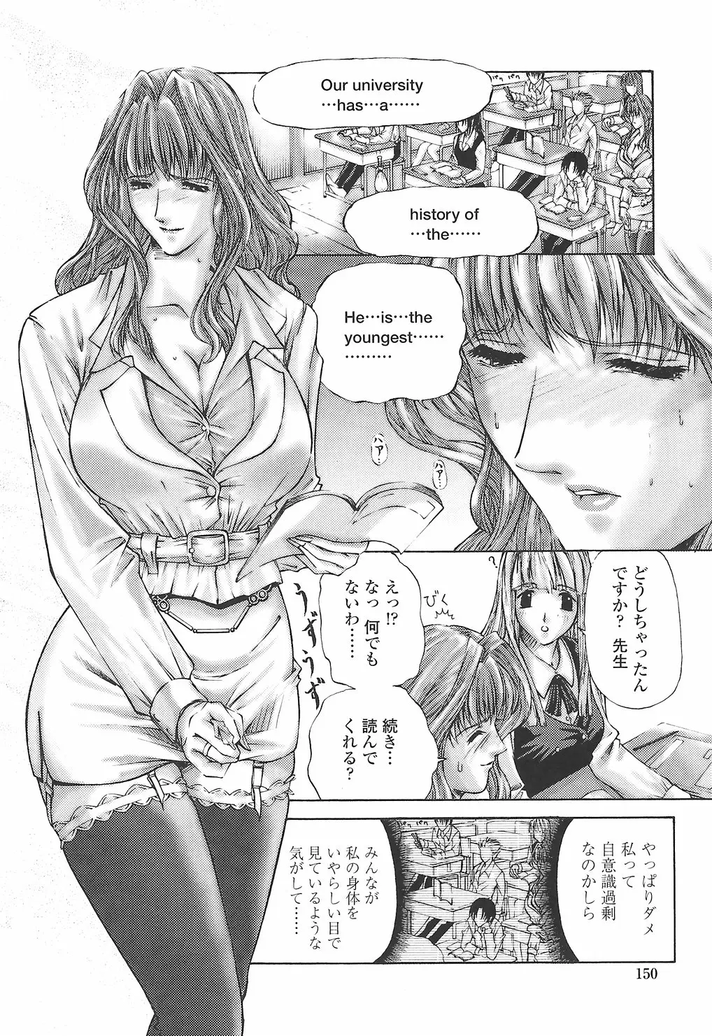 Page 154