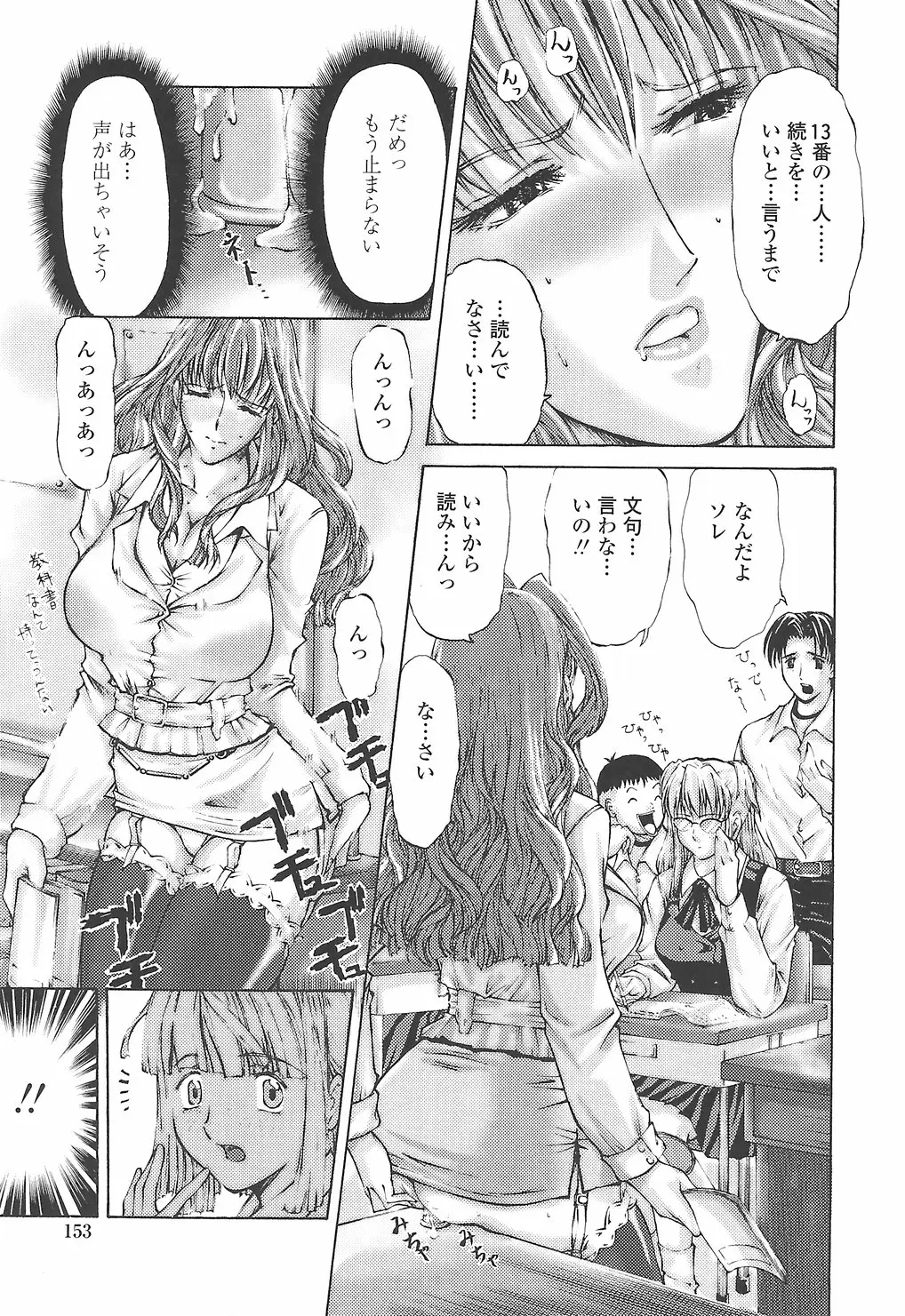 Page 157