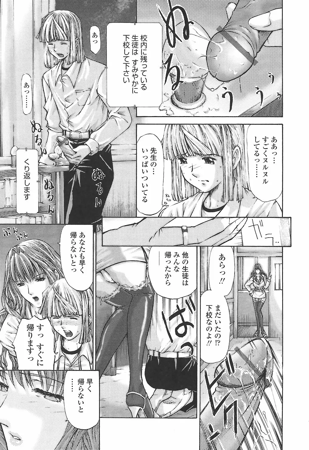 Page 159