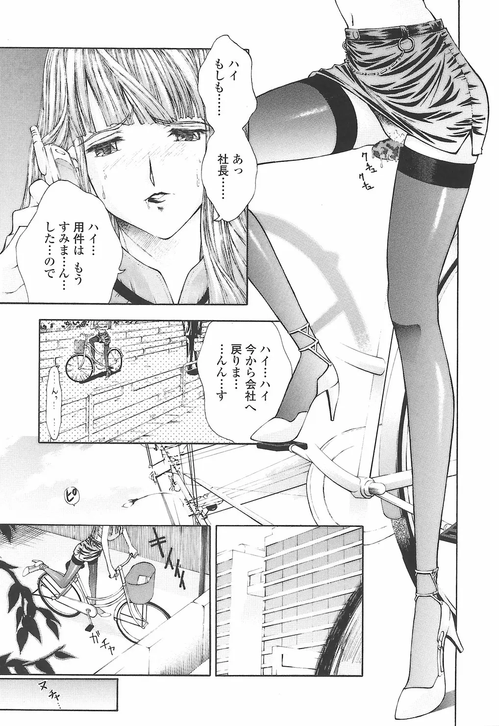 Page 169