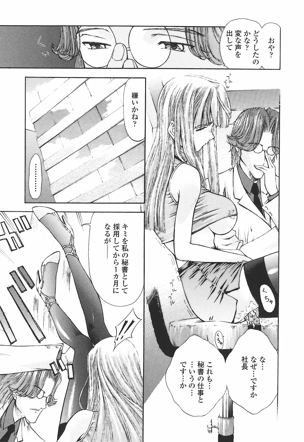 Page 173