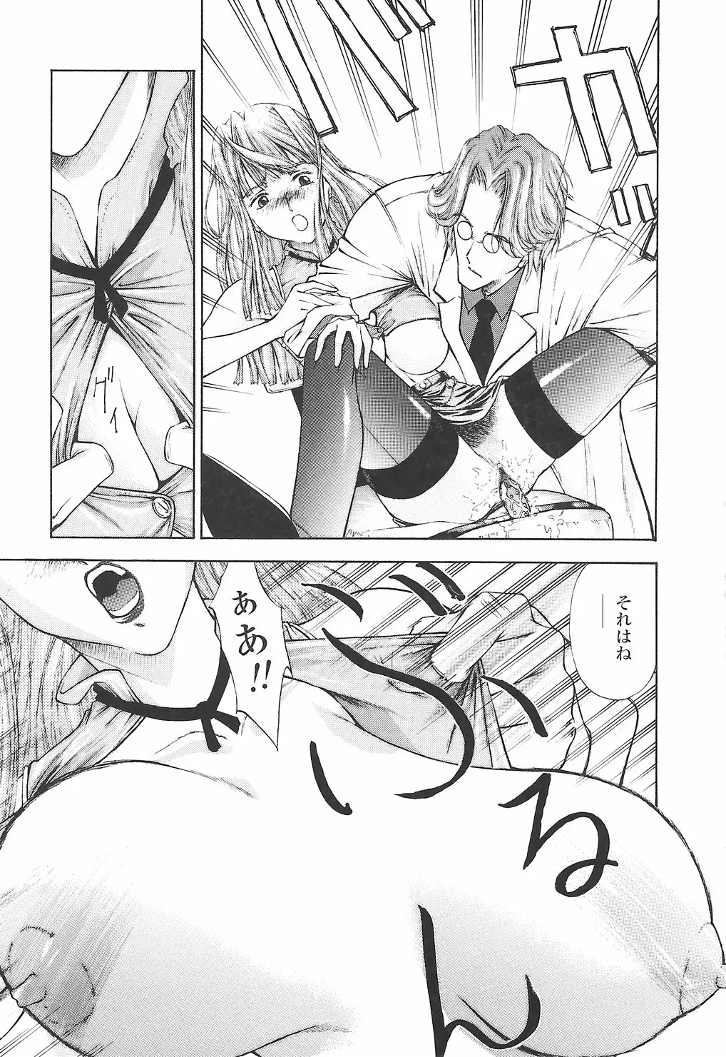 Page 175