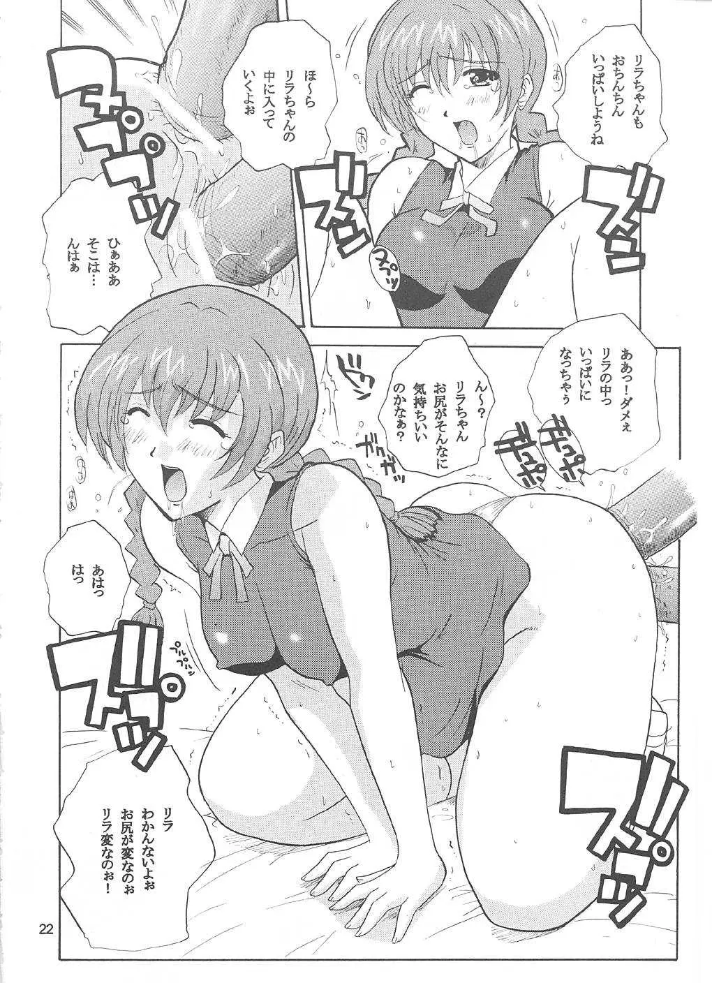 Page 21