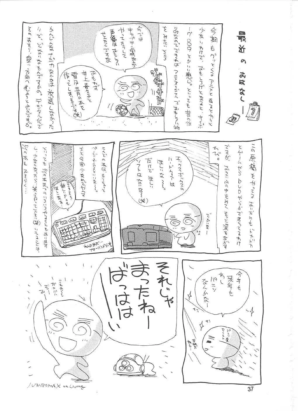 Page 36