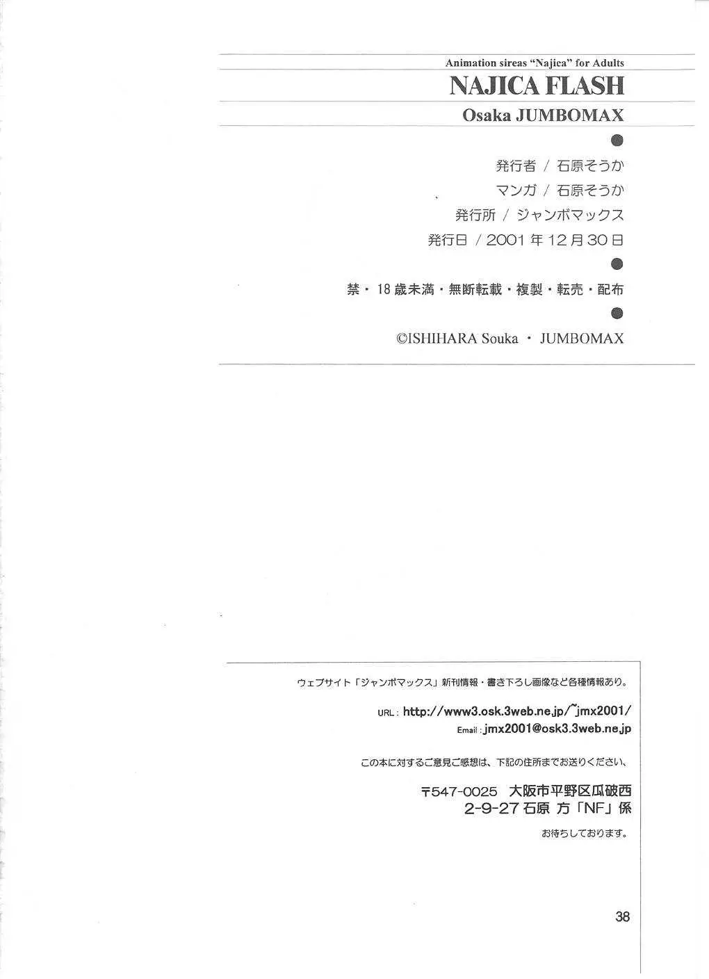 Page 37