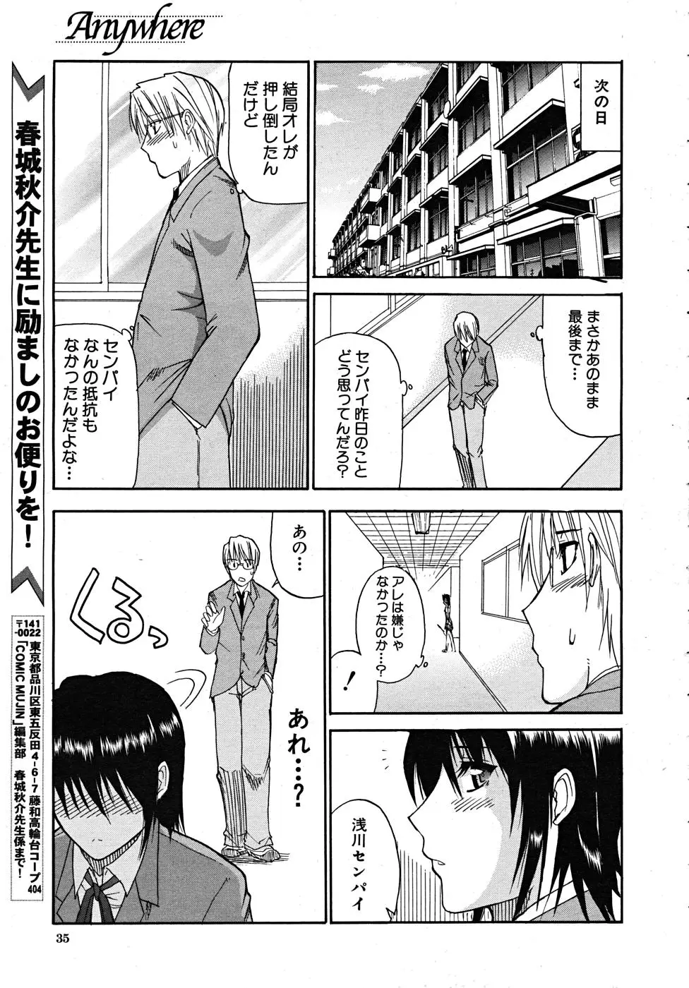 Page 35