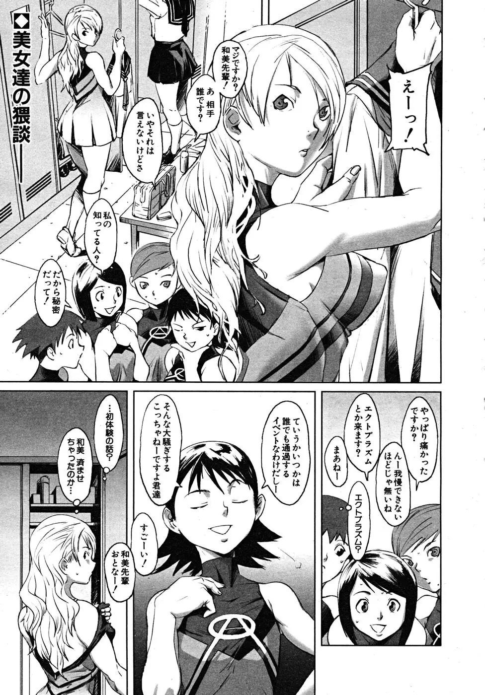 Page 117
