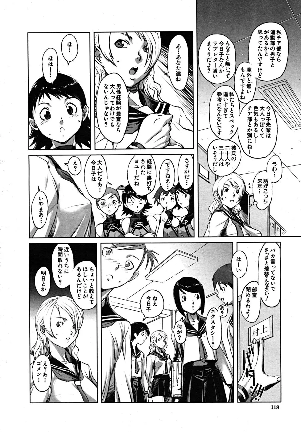 Page 118