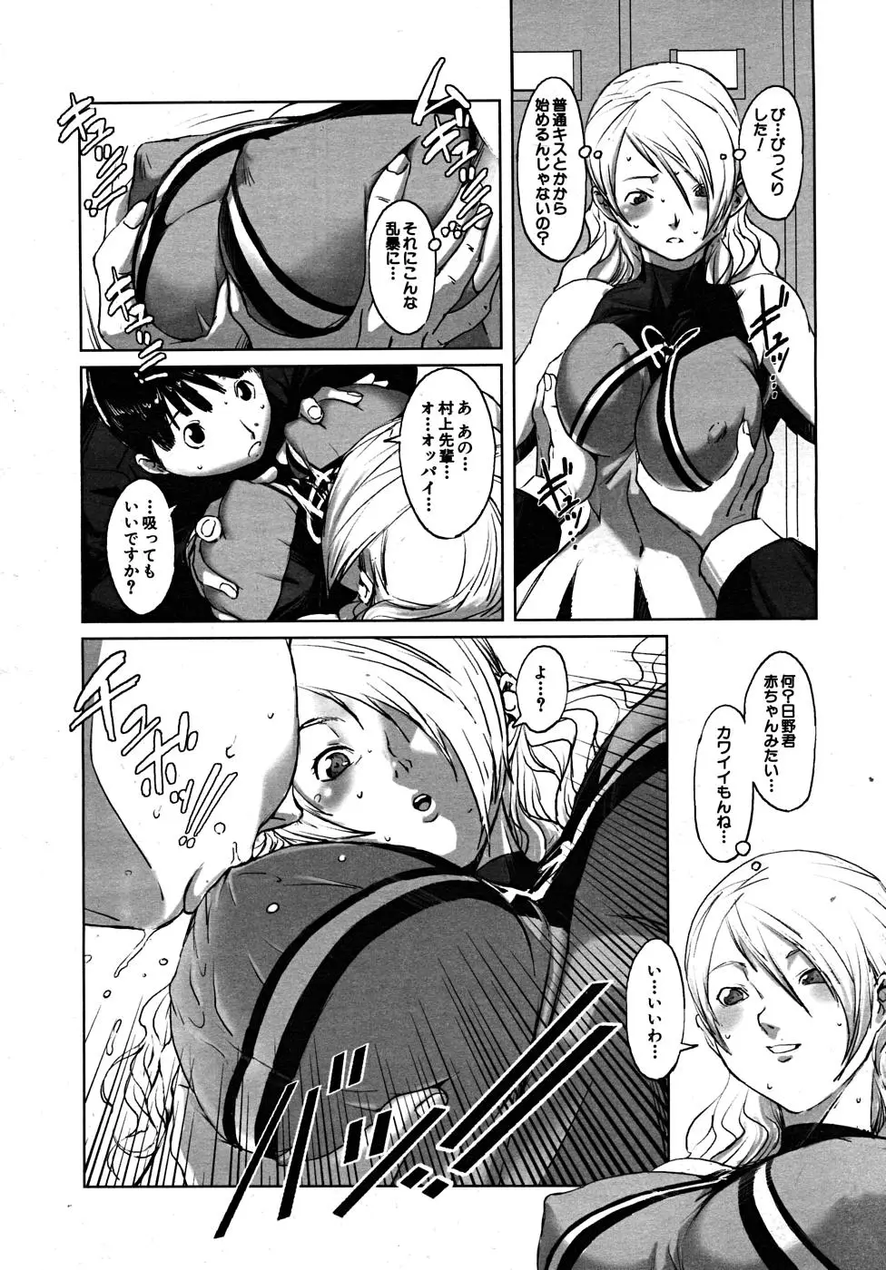 Page 122
