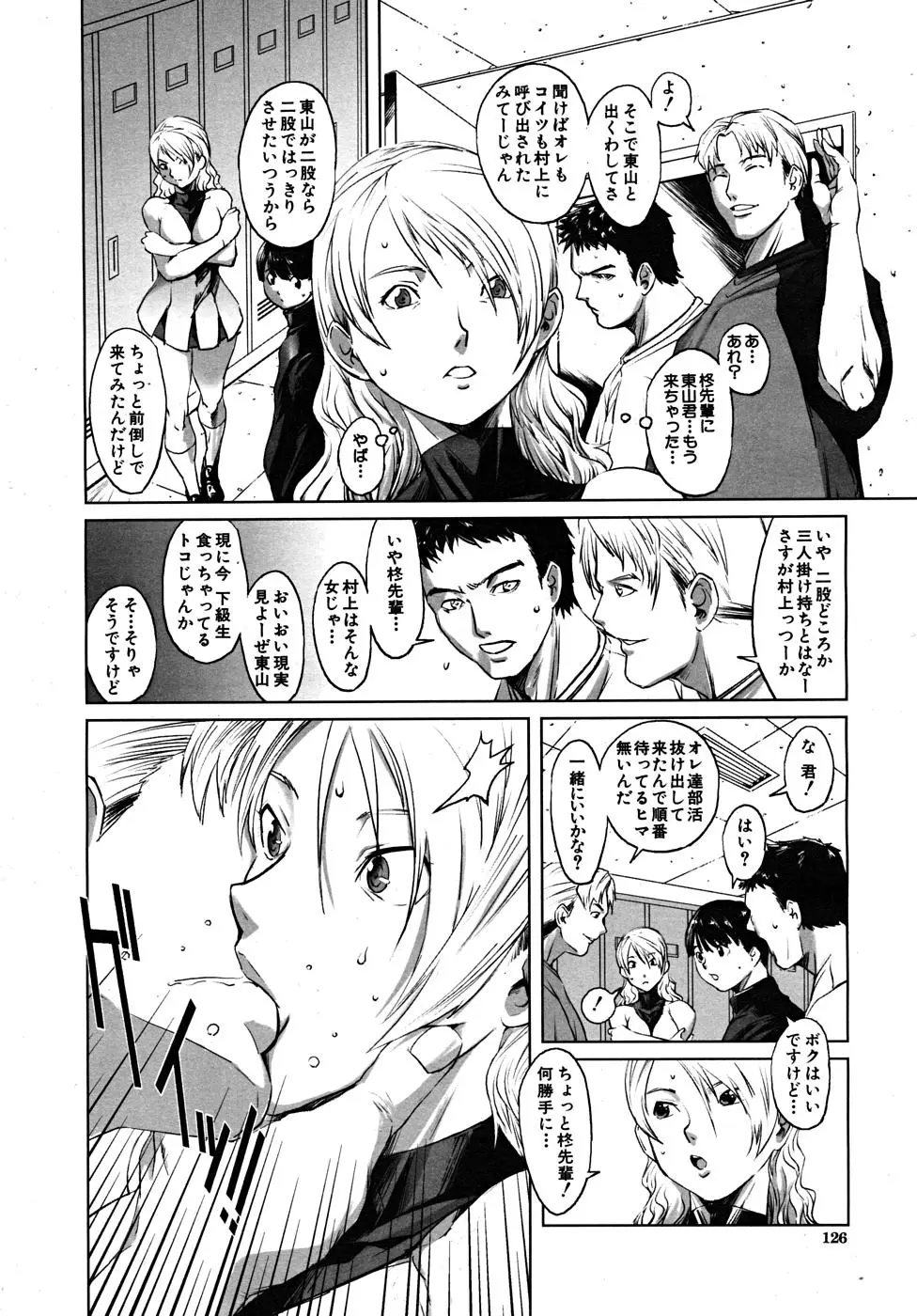 Page 126