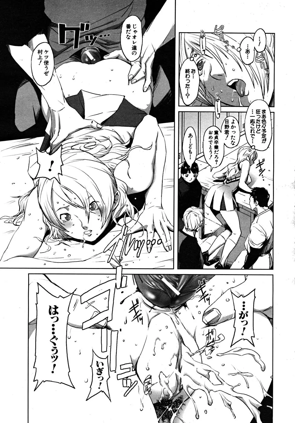 Page 135