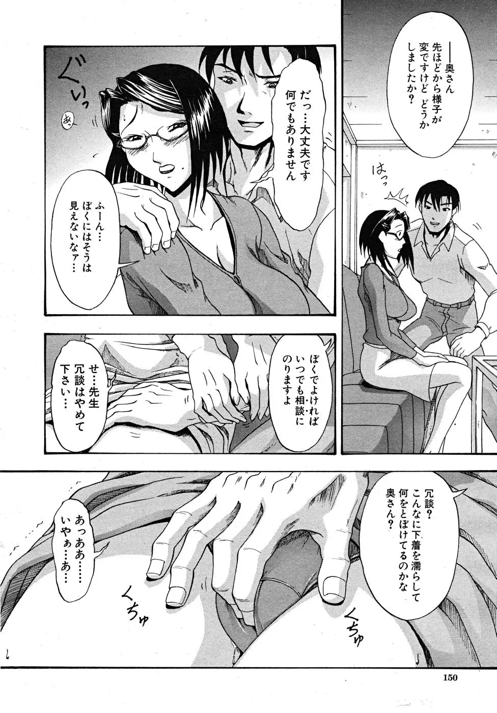 Page 150