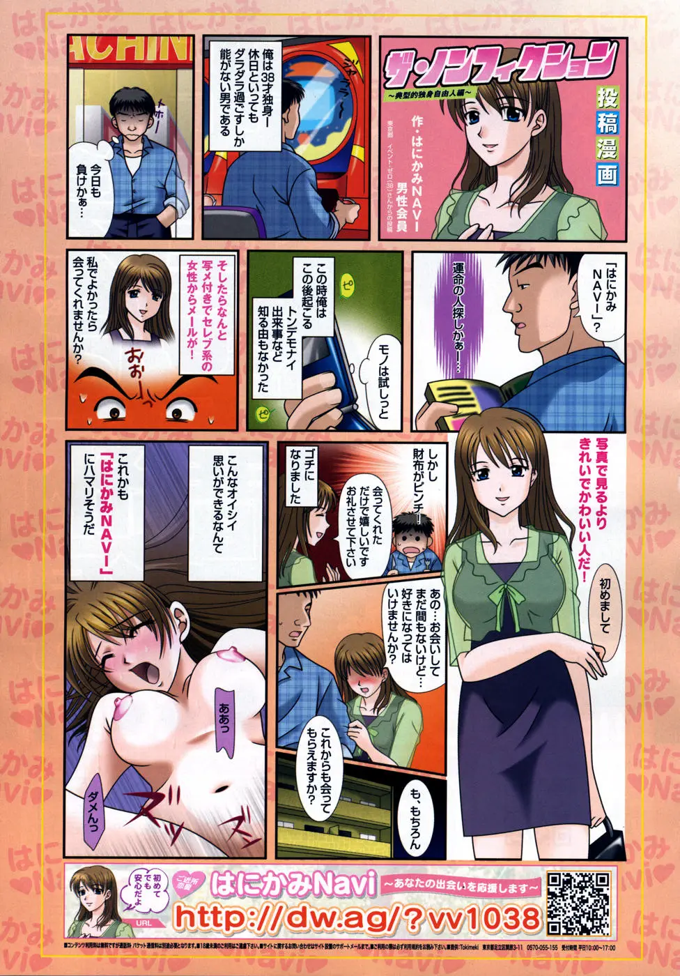 Page 169