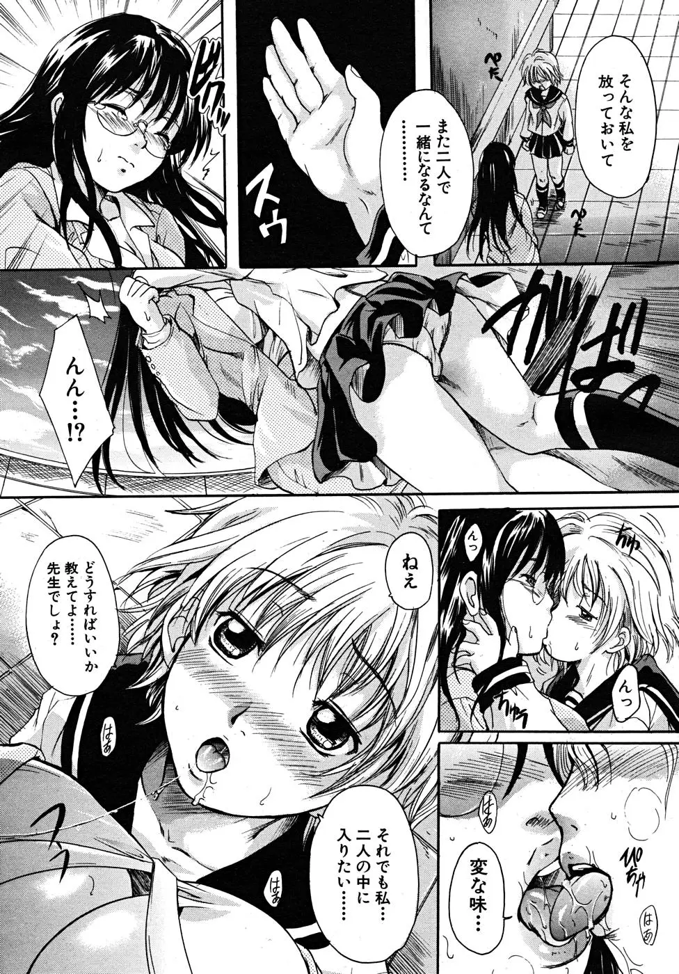 Page 182