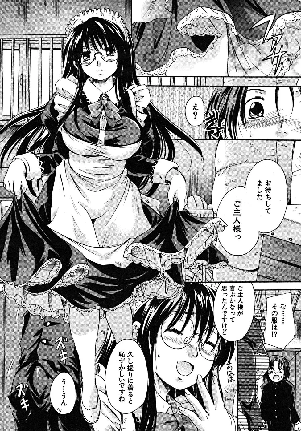 Page 184