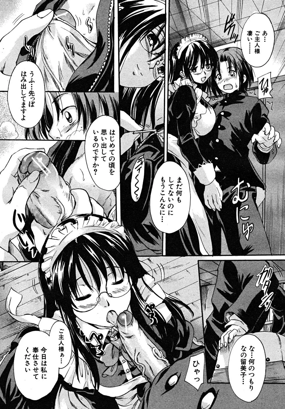 Page 185